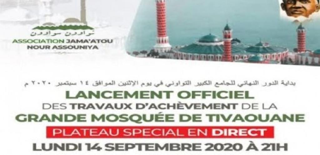 Direct - Lancement officiel des travaux d'achèvement de la Grande Mosquée de Tivaouane