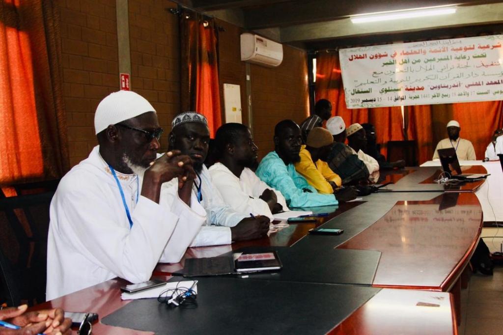 RAMADAN - La coordination des musulmans du Sénégal démarre ce mardi